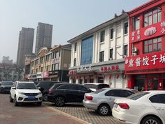 -良师门滨海人家·海鲜·家常菜(滨海城店)