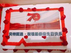 -青岛海景花园大酒店