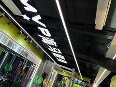 -海马健身-IMVP(EAC欧美中心店)
