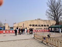 -中国航空博物馆-停车场