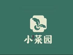 -小菜园新徽菜(无锡宜家荟聚中心店)