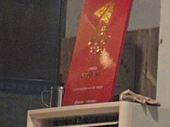 -真真鲜馄饨店(启蒙路店)