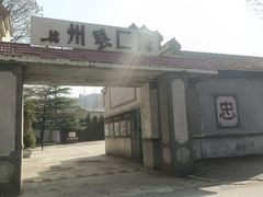 -冶山国家矿山公园