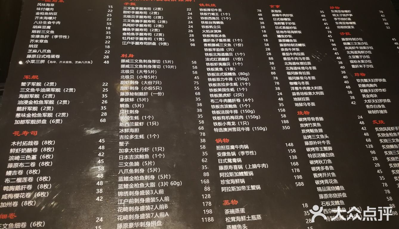 因为试营业，菜单上写有些菜可能会没有