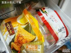 nEO_IMG_DSC02819-五芳齋(云南南路店)