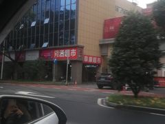 -仙峰天然面包(迎宾路店)