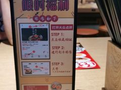 -味千拉面(南昌杉杉奥特莱斯广场店)