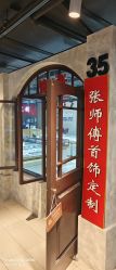 -张师傅首饰加工修理(西单华威潮铺街店)