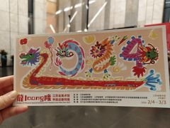 -江苏省美术馆(长江路新馆)