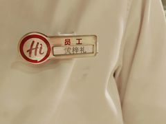 -海底捞火锅(铂澜大象城店)