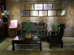 -富侨养生(康乾店)