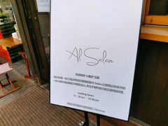 -Al Salam莫的三明治