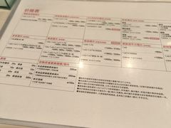 -JINS(上海宏伊国际广场店)