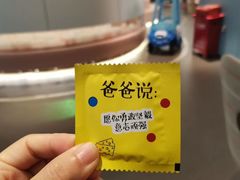 -BossBabe亲子餐厅(金光华广场店)