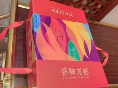 -於氏虾神(盱眙总店)