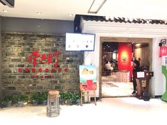等位区-壹盏灯(惠农店)
