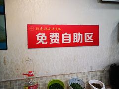 -铜元老码头鳝鱼火锅