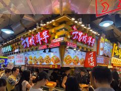 -丁家坡洋芋·观音桥好吃街A区(全国总店)