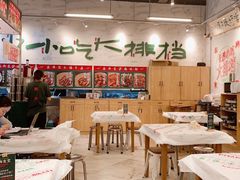 大堂-东排食堂长沙小吃大排档(五一广场店)