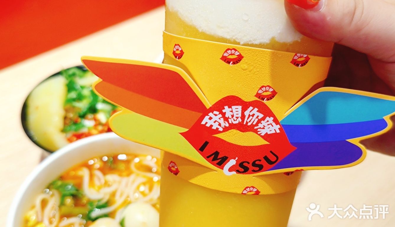 魔都宝藏小吃店· 辣王辣后 辣得爽吃得香！