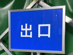 -杭州市第一人民医院(湖滨院区)