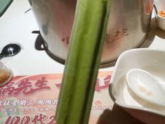 -火锅先生(五马街店)