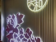 -普天和酒楼(天津之眼店)