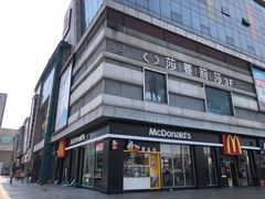 -麦当劳(济泺路店)