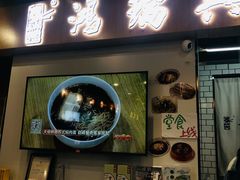 门面-科巷菜场