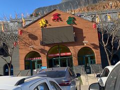 -采薇庄园四季滑雪场