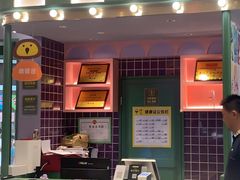 -椰小鸡·琼州糟粕醋·火锅(美兰缤纷城店)