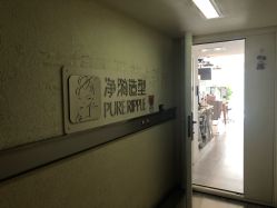 -净漪造型 PURE RIPPLE