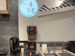 -耳艺采耳·足疗(东圃店)