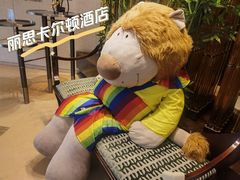 -深圳星河丽思卡尔顿酒店