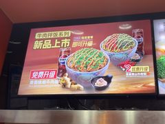 -吉野家(黑牛城道店)