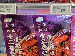 -百佳永辉超市(福田星河店)