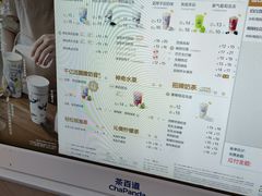 -茶百道(春熙路银石广场店)