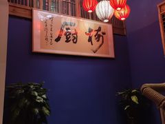 -树厨地道黔菜(凯里韶山南路店)