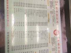 义顺牛奶公司(佐敦店)-义顺牛奶公司(庇利金街店)