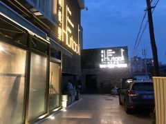 门面-胡桃里音乐酒馆(四道口店)