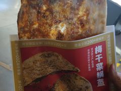 牛肉锅盔-阿甘锅盔(中关村食宝街店)