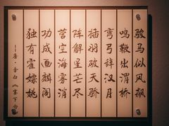 -茂陵博物馆