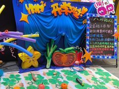 -杨梅红艺术教育(北京金源购物中心校区)