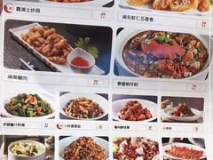 -闽上鲜·福建菜(龙湖滨江天街店)