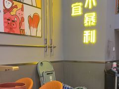 -允辛家·自助泥炉烤肉(九亭店)