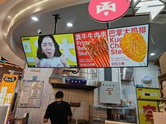 -天河城购物中心