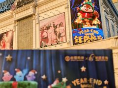 -松雷商业(南岗店)