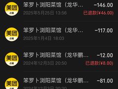 -笨罗卜浏阳菜馆(龙华鹏润达店)