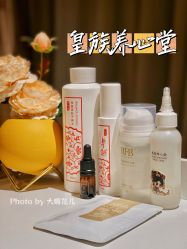 -皇族养心堂·净痘·修敏·御颜