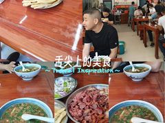 -饶阳传统豆腐脑